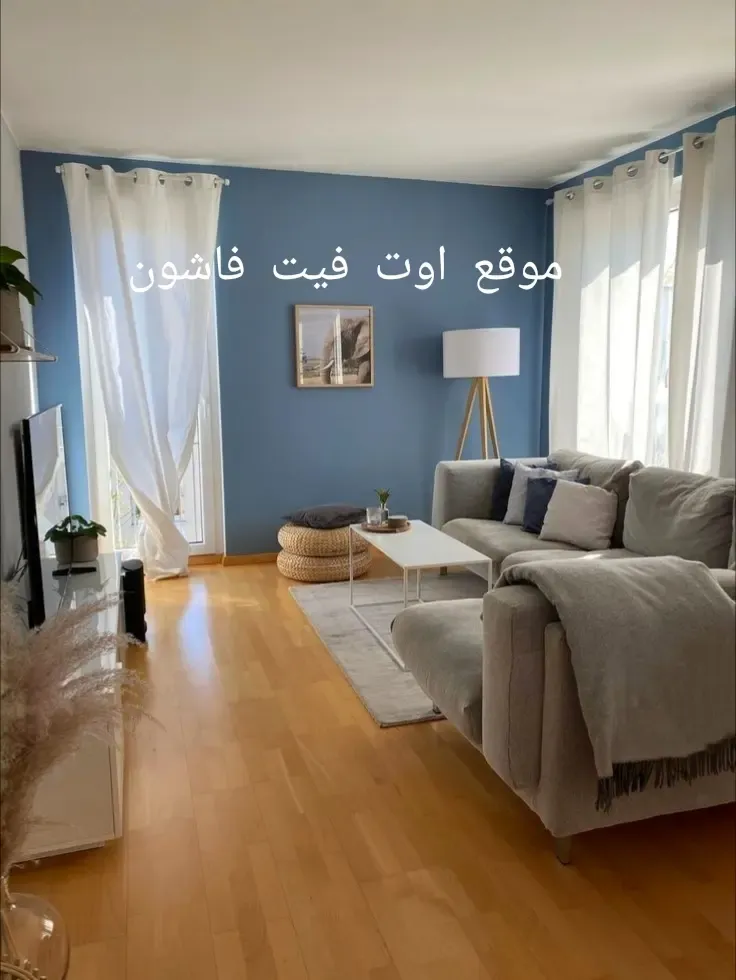 موضة الوان حوائط 2024 احدث الوان الدهانات